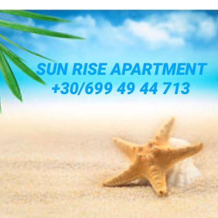 Sun Rise Apartment Peraía Esterno foto